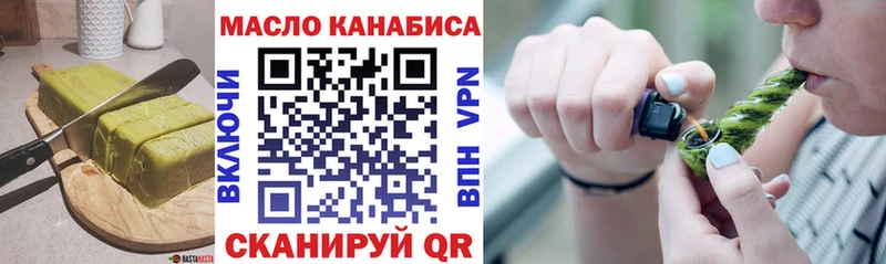 Печенье с ТГК марихуана  Окуловка 