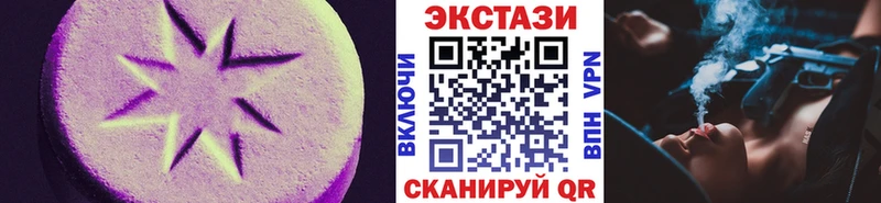 купить наркотики сайты Окуловка ЭКСТАЗИ 99%