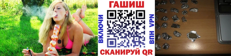 Гашиш гашик  МЕГА ссылки  Окуловка 