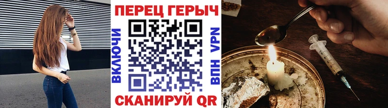 ГЕРОИН Heroin  Окуловка 