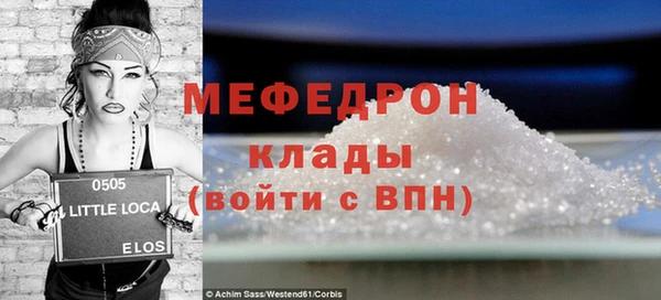 2c-b Белокуриха