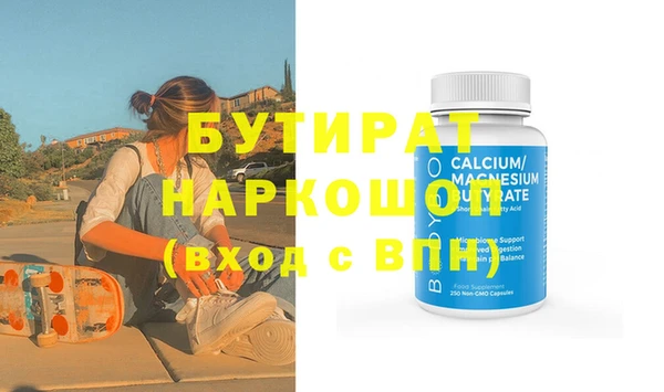 наркотики Нефтекумск