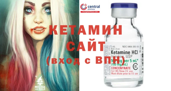 2c-b Белокуриха