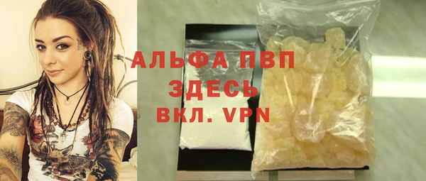 мефедрон Белоозёрский