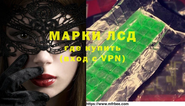 2c-b Белокуриха