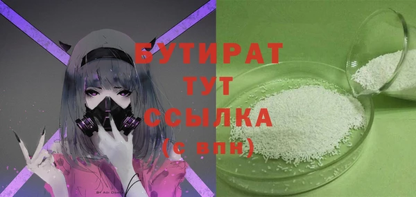 мефедрон Белоозёрский