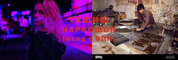 мефедрон Белоозёрский