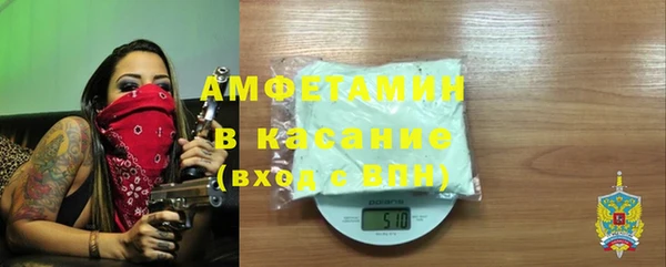 мефедрон Белоозёрский