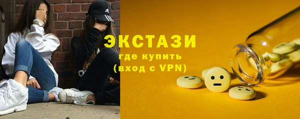 мескалин Беломорск