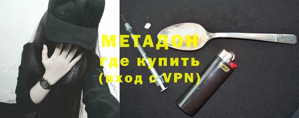 меф VHQ Нефтегорск