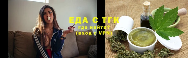 мефедрон Белоозёрский