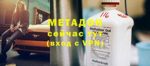 мескалин Беломорск
