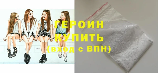 2c-b Белокуриха