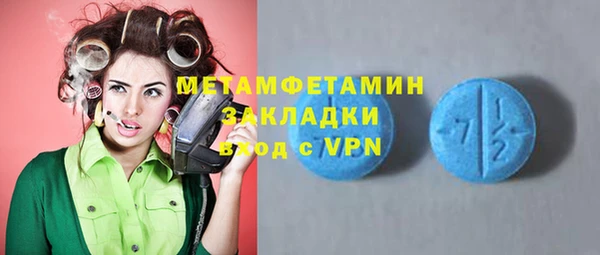 мефедрон Белоозёрский