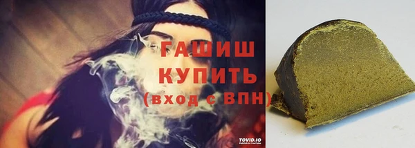2c-b Белокуриха
