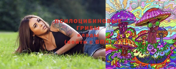 мефедрон Белоозёрский