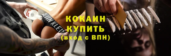 мефедрон Белоозёрский
