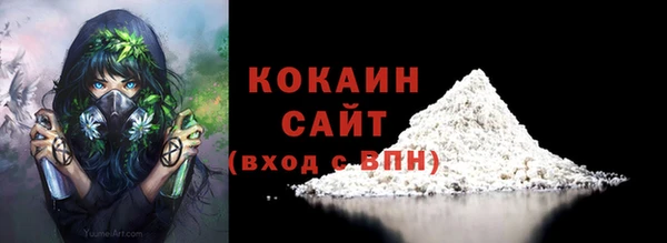 мескалин Беломорск