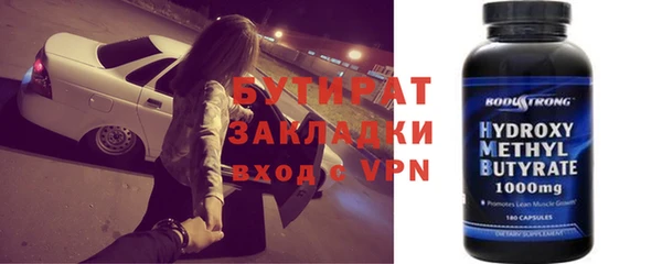 2c-b Белокуриха