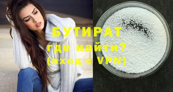 мефедрон Белоозёрский