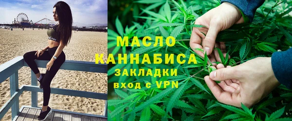мефедрон Белоозёрский