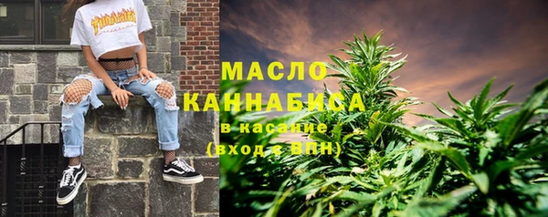 2c-b Белокуриха