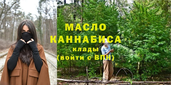 мескалин Беломорск