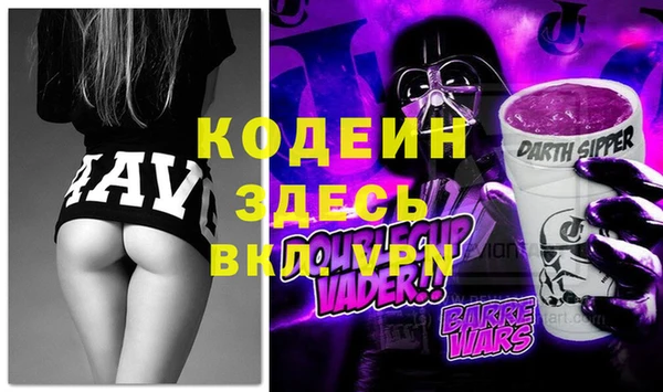 мескалин Беломорск