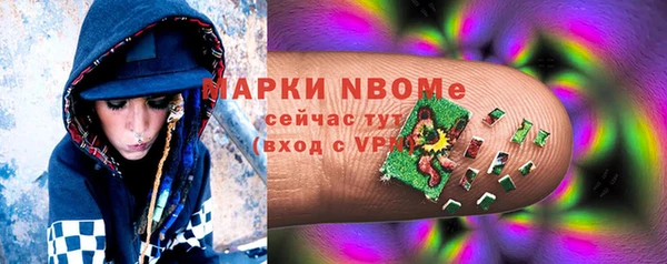 мефедрон Белоозёрский