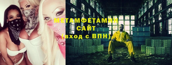 мефедрон Белоозёрский
