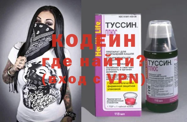 2c-b Белокуриха