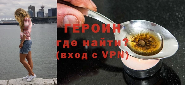 2c-b Белокуриха
