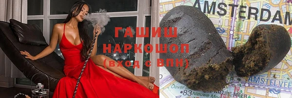 мефедрон Белоозёрский