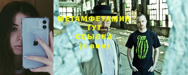 мескалин Беломорск
