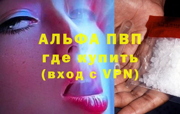 мескалин Беломорск