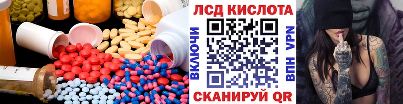даркнет наркотические препараты  Окуловка  Лсд 25 экстази кислота 