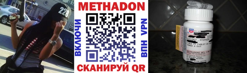 МЕТАДОН VHQ  Окуловка 