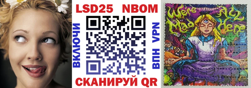 Марки 25I-NBOMe 1,5мг  Окуловка 